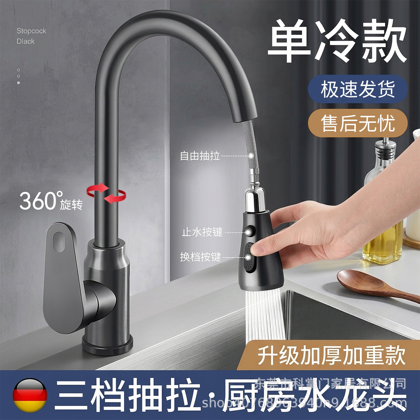 Grifo Extraíble de Cocina de Aleación de Cobre, Giratorio, 3 Modos de Salida, para Fregadero