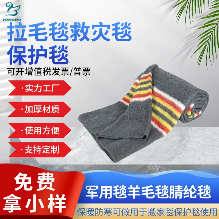 Внешняя торговля, экспорт, трансграничное Ближневосточное рельефное прозрачное хлопковое одеяло из переработанного хлопка, клетчатое одеяло, акриловое одеяло, утолщенное теплое и морозостойкое тканое одеяло