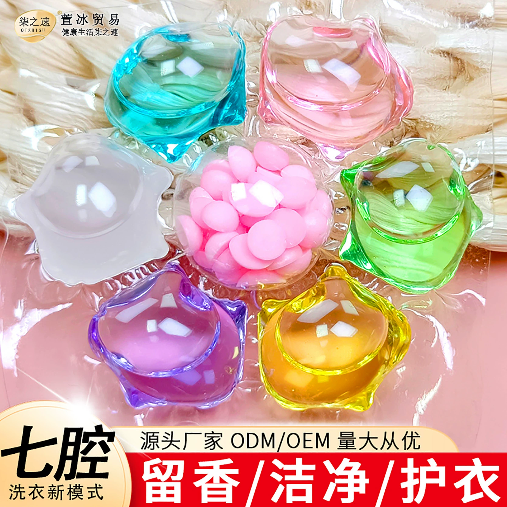 Длительное сохранение благовоний