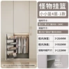 [Small basket 1 type] - 4 layers - [cabinet width ≥ 264MM] [inside shrinkage ≥ 133MM]