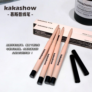 Kakashow Mousse Lip Liner Pen Dual-Purpose Natural Outline Lip Shape Showing Tender Pouty Lips Double-Ended Pencil Sharpener