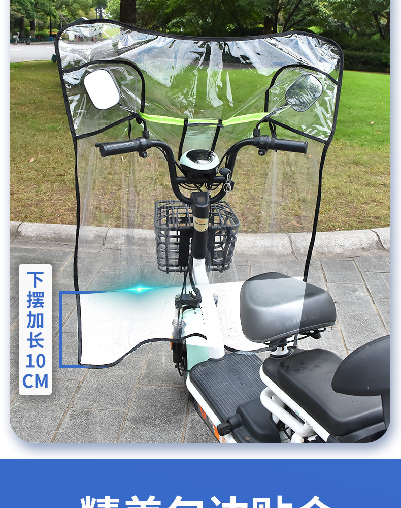 Electric Motorcycle Windshield Transparent Cold-Proof Rain-Proof Wind Shield with Basket, Electric Scooter Widened and Thickened Rain Shield