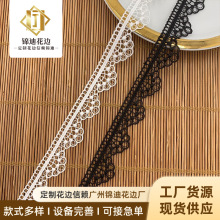 厂家货源新款涤纶花边蕾丝辅料电脑绣花水溶刺绣波浪单边条码lace