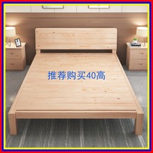 实木床1.5米家用松木双人床1.8米现代简约出租房经济型单人1床架