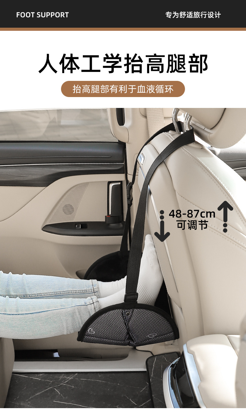 Car children's footrest car seat rear use support rest foot pedal car interior accessories