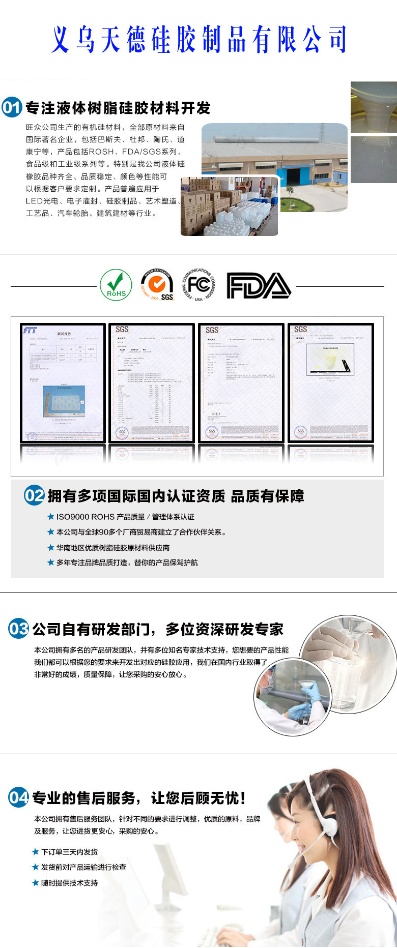 8577618856_1988776058副本