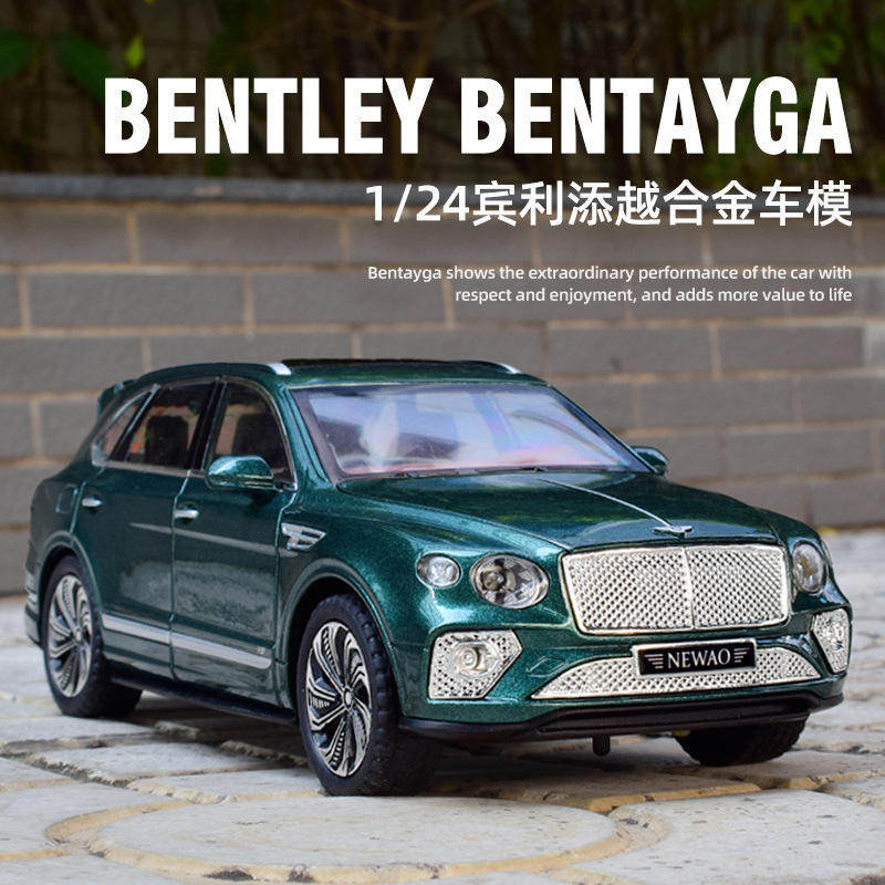 Xinao 1/24 Bentley Tian Yue Alloy Car Model Huili Acousto-optic Toy Car Six-open Metal Off-road Boxed