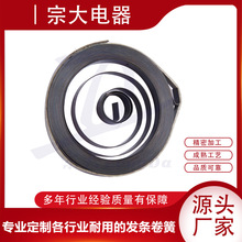 高韧性吸尘器收线卷簧 家用 工业吸尘器发条 耐疲劳量大价优