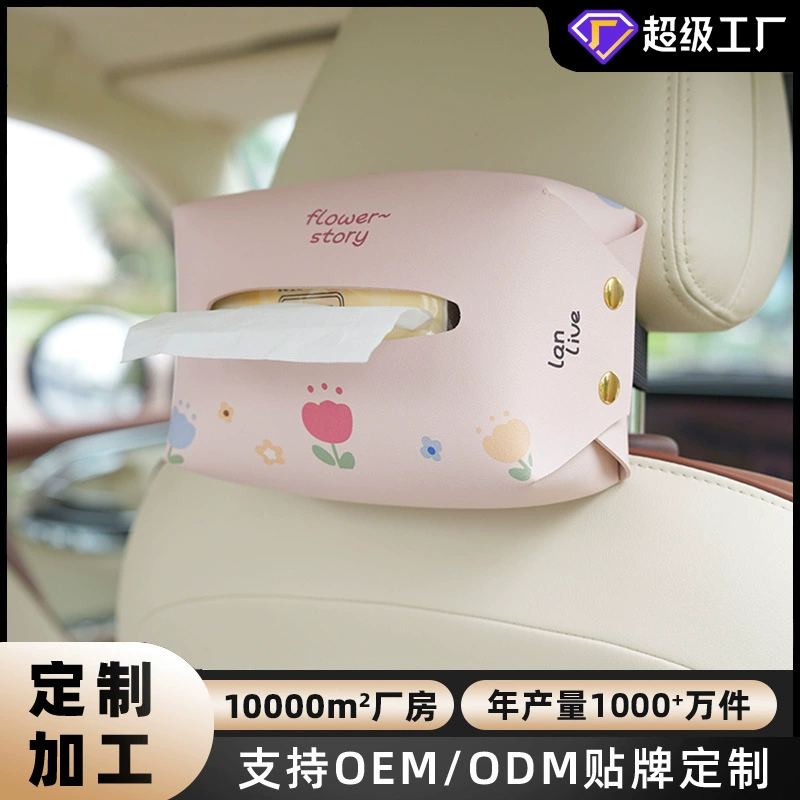 Производитель, изготовленная на заказ коробка для автомобильных салфеток, мультяшная коробка для салфеток на спинке сиденья автомобиля, креативные многофункциональные автомобильные принадлежности