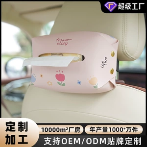 Manufacturer Customized Car Tissue Box, Cartoon-Style Car Seat Back Hanging Tissue Box, Creative Multifunctional Car Accessory