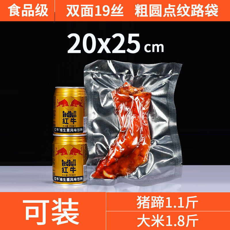 家庭用紋様真空袋食品圧縮袋ちまき包装プラスチック密封保存袋は機械工場価格を選ばない|undefined