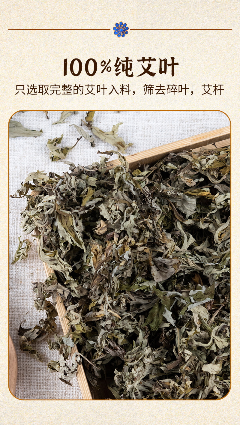 Directly Supplied from the Manufacturer, Qichun Three-Year-Aged Moxa Sticks, Health-Preserving Pure Moxa Leaf Sticks, Can Be Branded as Qichun Three-Year-Aged Moxa detail image 6