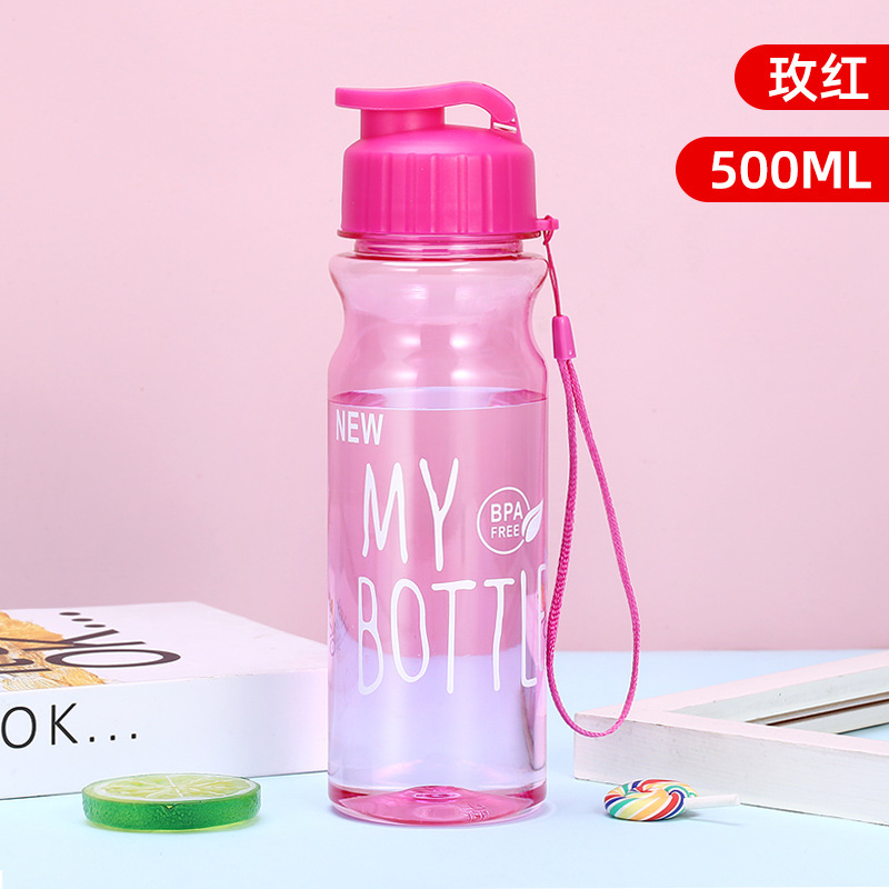 로즈 레드 플립탑 마이병 플라스틱 컵