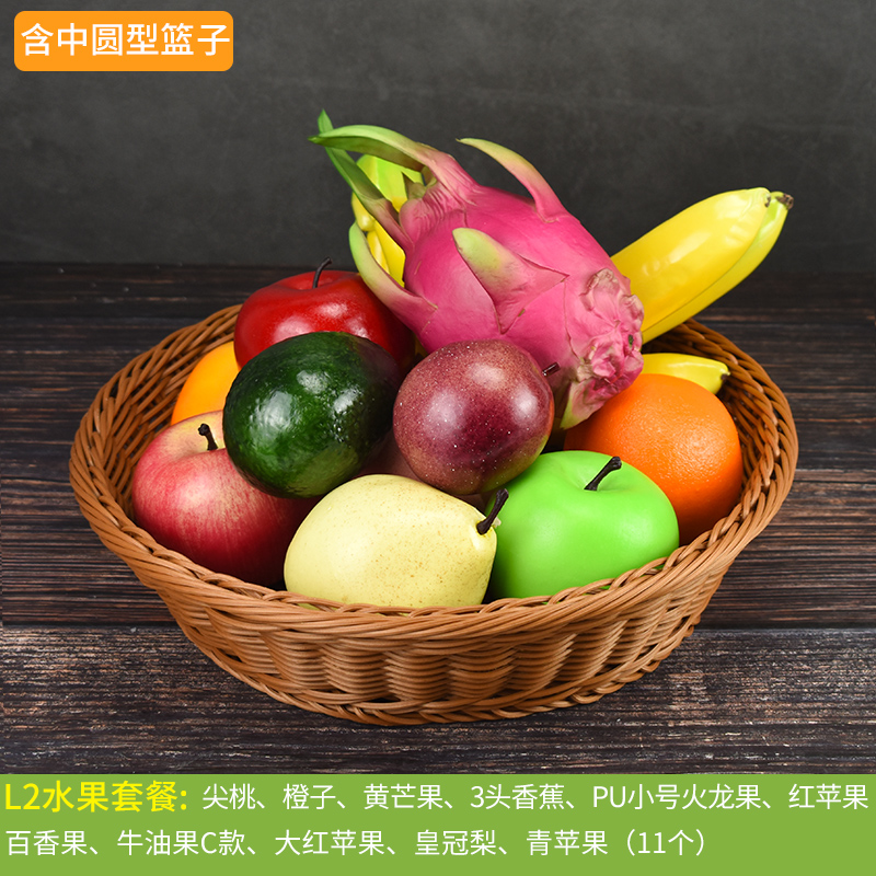 L2 과일 세트(중형 원형 바구니 포함)