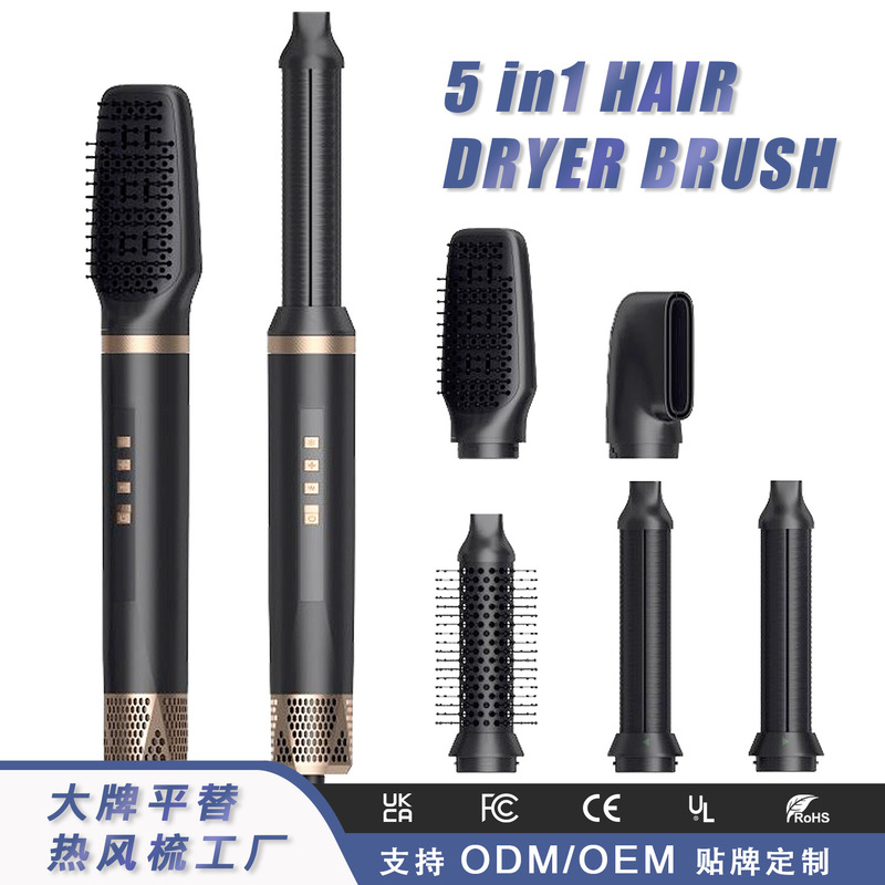 5in1熱風ブラシ、左右巻き高速ヘアアイロン、ストレート＆カール両用、マイナスイオンヘアドライヤー、冷熱交互風|undefined