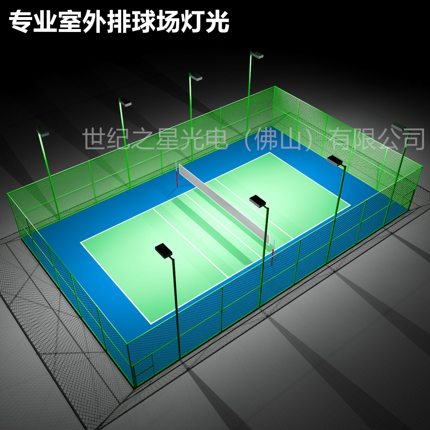 室外排球场专用LED灯具高光效防眩光高端防水防雷耐用体育场照明产品实拍图