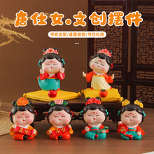 新款热卖唐仕女文创摆件手机支架桌面装饰可爱创意国潮古风工艺品