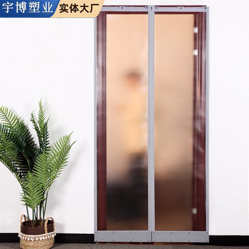 Household Opaque Frosted Air-Conditioning Door Curtain for Winter Warmth and Wind Protection, Commercial Magnetic Self-Adhesive Plastic Pvc Partition Curtain Household Opaque Frosted Air-Conditioning Door Curtain for Winter Warmth and Wind Protection, Commercial Magnetic Self-Adhesive Plastic Pvc Partition Curtain