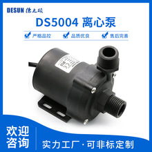 DS5004�͸��¿�������������20L���15m΢�͸�ѹ�����Ǳˮ�ó���