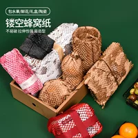 Новая сотовая бумага, сотовая сетка, художественная упаковочная бумага, букет цветов, упаковочная бумага для цветов, материал для Рождества