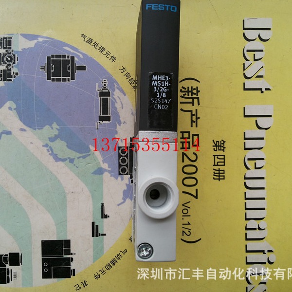 FESTO费斯托 原装 电磁阀 MHE3-MS1H-3/2G-1/8 525147 751714