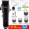 Black-Package Four [Hairdressing Tools + Double Scissors]