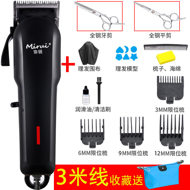 블랙 - 세트 4 [이발 도구 + 양날 가위]