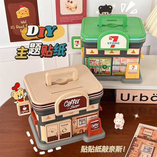 New Style Store Saving Bank Large Capacity Cartoon Piggy Bank Student Creative Money Bank Boy and Girl Saving Box