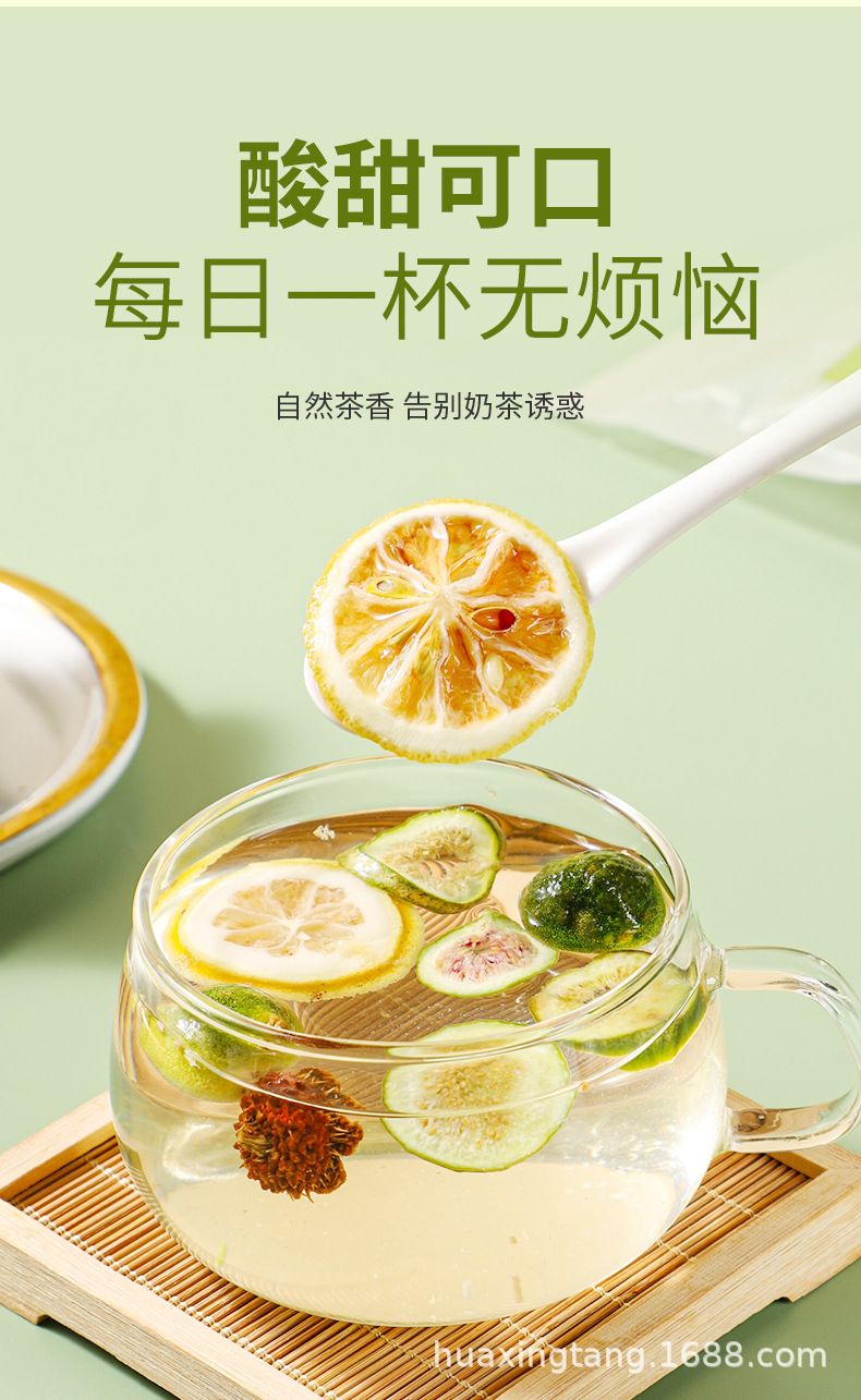 刺梨柠檬早C茶_08.jpg