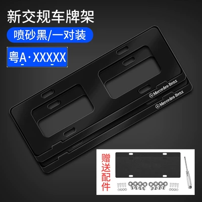 Glc Gle Glb License Plate — License plate holder/license plate holder - mercedes-benz-borderless-thickened-black-exclusive-for-blue-brand