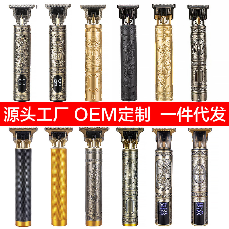 クロスボーダーt9理髪器ヘッド電気バリカン電気バリカンオイルヘッドバリカン彫刻痕剃刀充電式|undefined