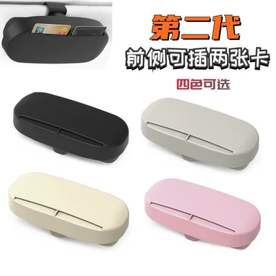 Case Creative Car Sun Visor – Car Glasses Clip/Bill Clip