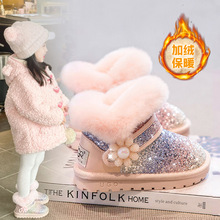 儿童雪地靴2025冬季新款女童大棉鞋加绒宝宝靴子皮毛一体棉靴防水