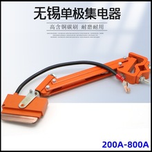 �o�a�μ������200A-800A��܇��܇�μ����|��������ߺ��~̼ˢ