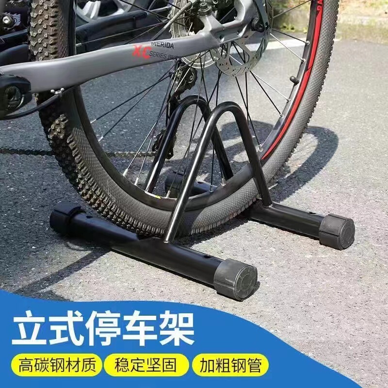 Road mountain bike vertical parking bracket maintenance car rack bicycle indoor display storage rack