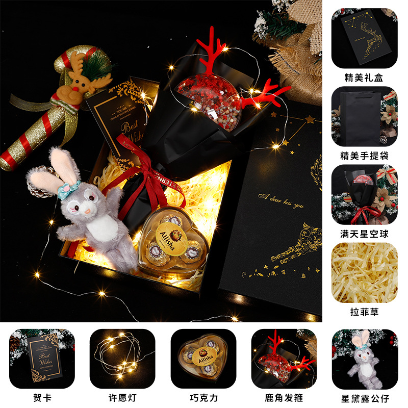 Navidad creativa cielo estrellado flor seca ola bola caja de regalo para hombre novia esposa novias pequeño regalo Comercio exterior al por mayor