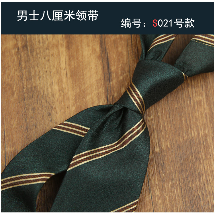 8cm 비즈니스 넥타이 021