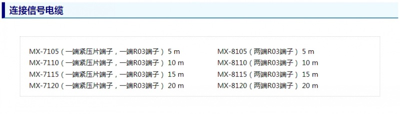 电缆.jpg 电缆.jpg