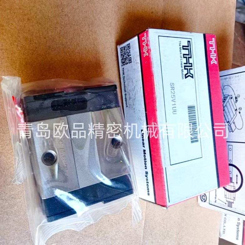 THK直线导轨SSR20XV1UU,SSR20XV1SS，SSR20XV2UU+450L