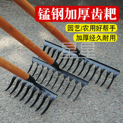 加厚釘耙扭齒耙多功能錳鋼扒子十四鐵耙摟草耙子多齒草耙園林耙頭