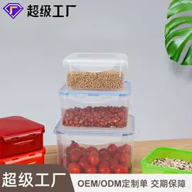 塑料盒;保鲜盒、饭盒;运动水壶