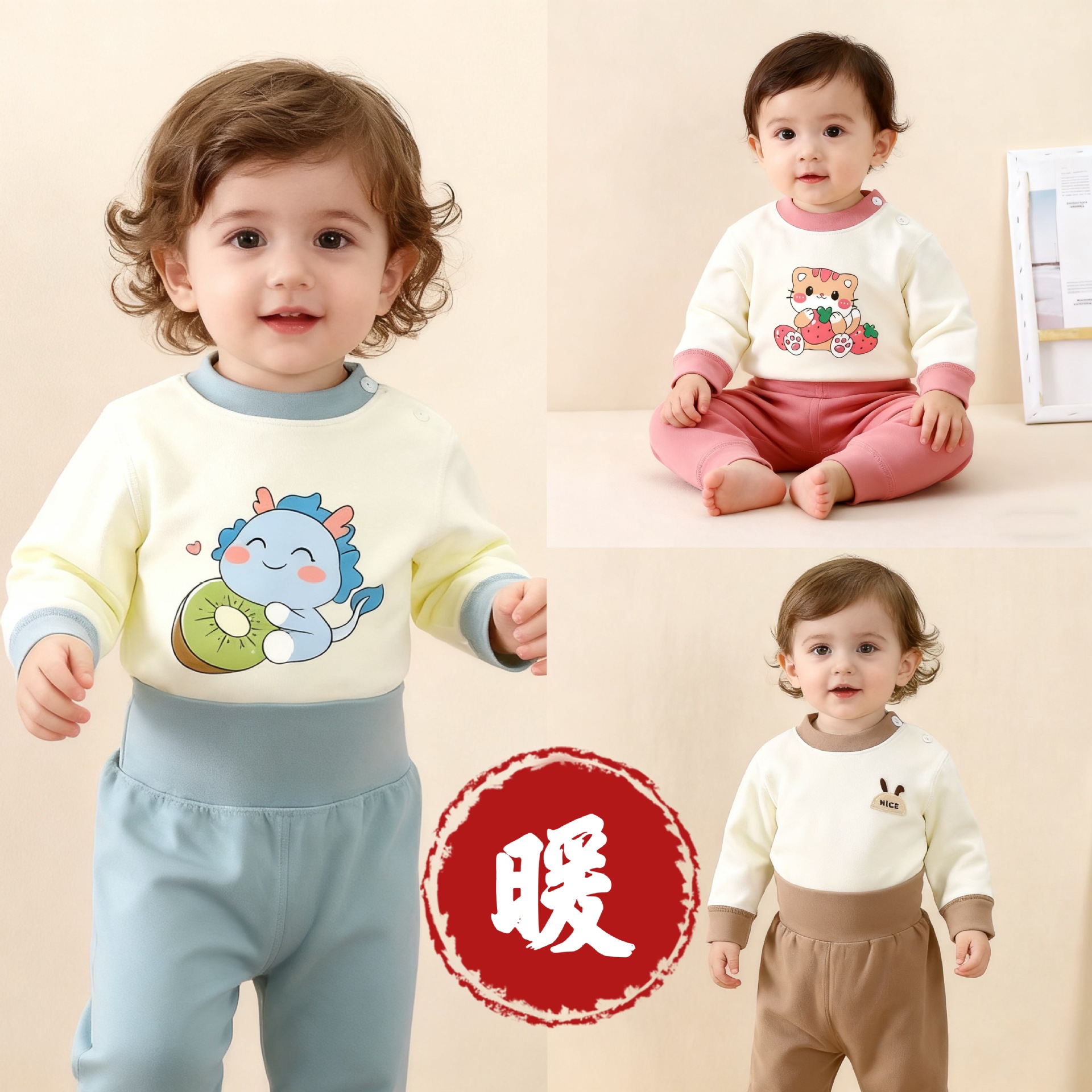 Baby thermal underwear suit winter wear velvet base coat autumn clothes autumn pants pajamas winter clothes for boys and girls baby clothes