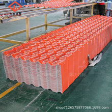 asa�ϳɘ�֬�߷¹�һ�w�߄e�����潨�ķ�ˮ����Ӻ�����߲�����