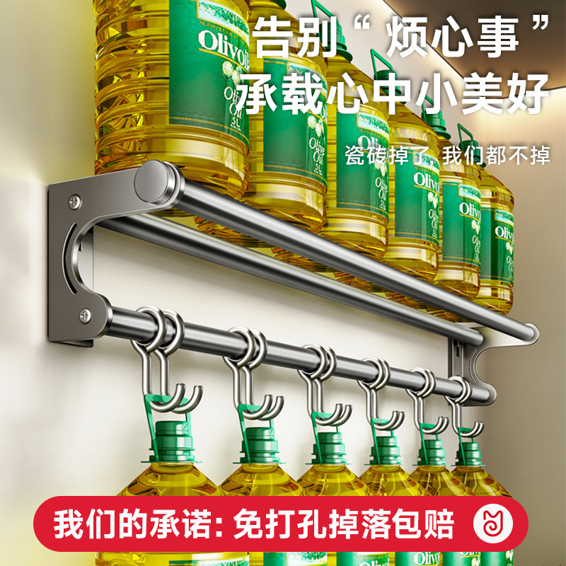 キッチンストーリーキッチンフックラックパンチフリーハンギングロッド壁掛け304ステンレス鋼キッチン用品ペーパータオル収納ラック|undefined
