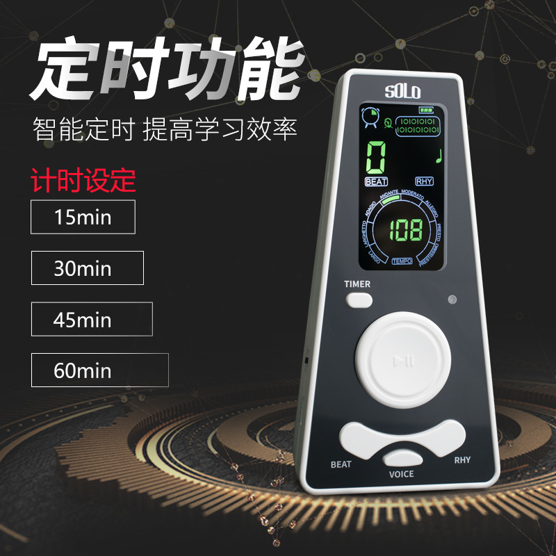 SOLO electronic joint shooting S-200 guitar shelves drum sound precision rhythm device Guzheng universal piano test 2