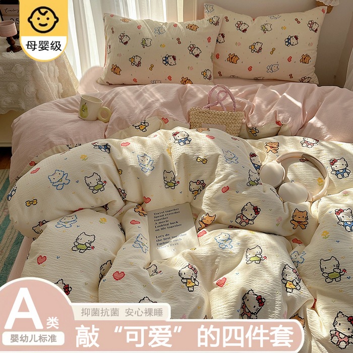A clase madre y bebé cuatro piezas de ropa de cama doble hilo sábanas cubierta dormitorio único tres piezas de ropa de cama Kasa super suave ~