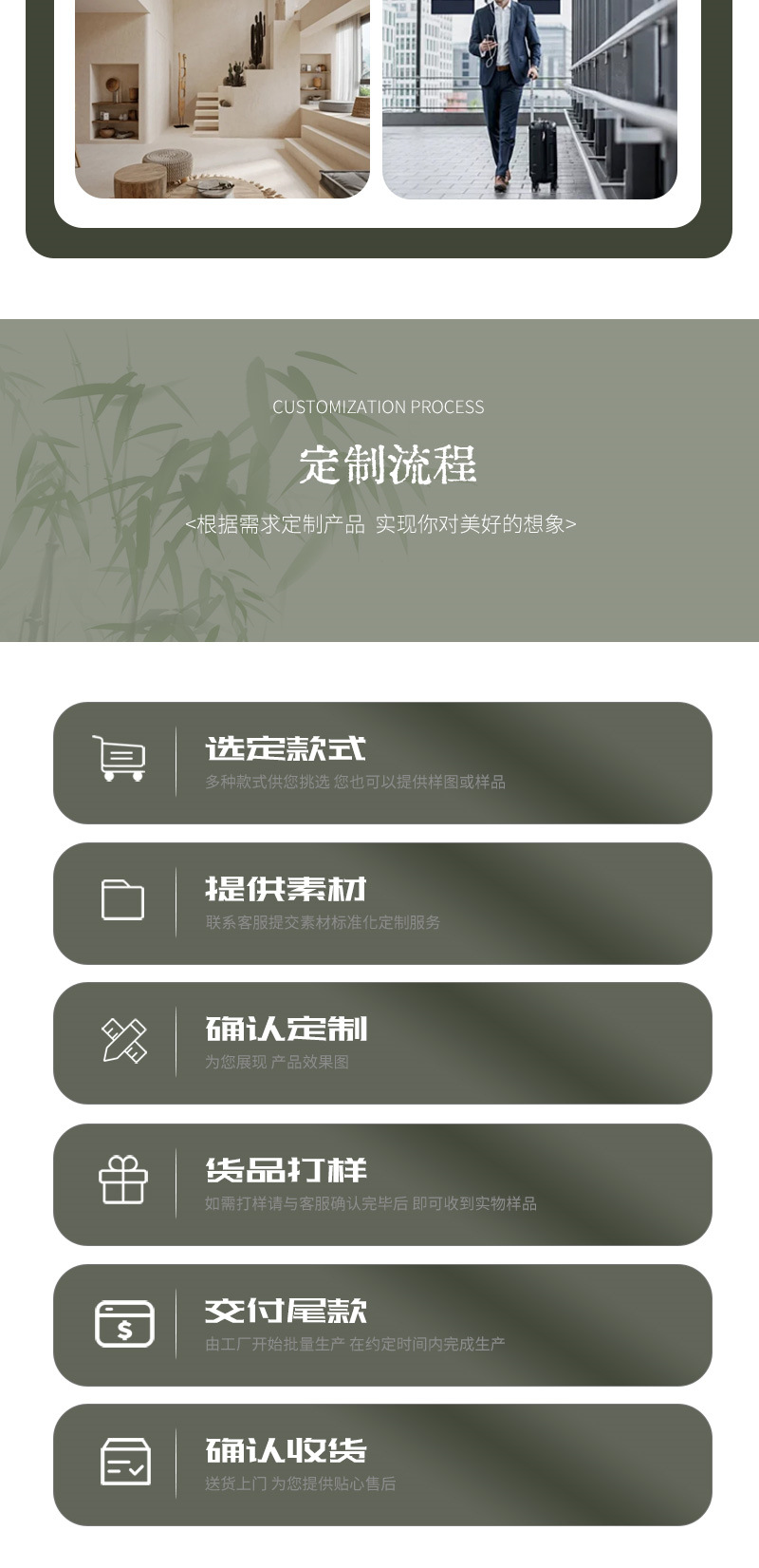 详情页_06