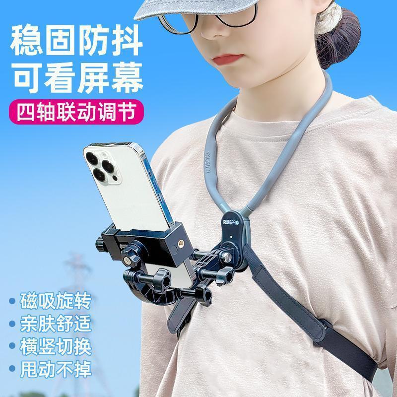 Hanging Neck Bracket First-Person View Magnetic Chest Fixation Vlog Shooting Cycling Fishing Live Broadcast Sports Camera Universal