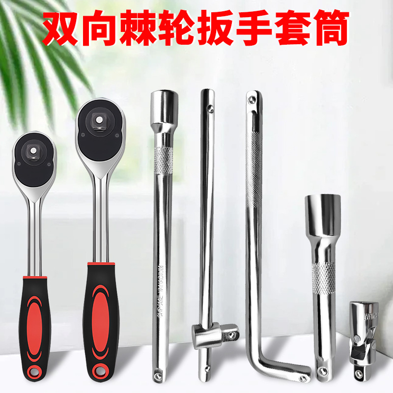 Fabricante de varillas de conexión de manga genuina Varilla de curvatura universal alargada Varilla de extensión de pop-L Herramienta rápida 1/2