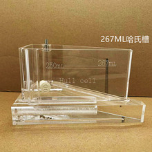 �價��ϲۻ����ۺ��ϲ�267ML���üӟ���Ӝ� ��ԇ�ՠ���